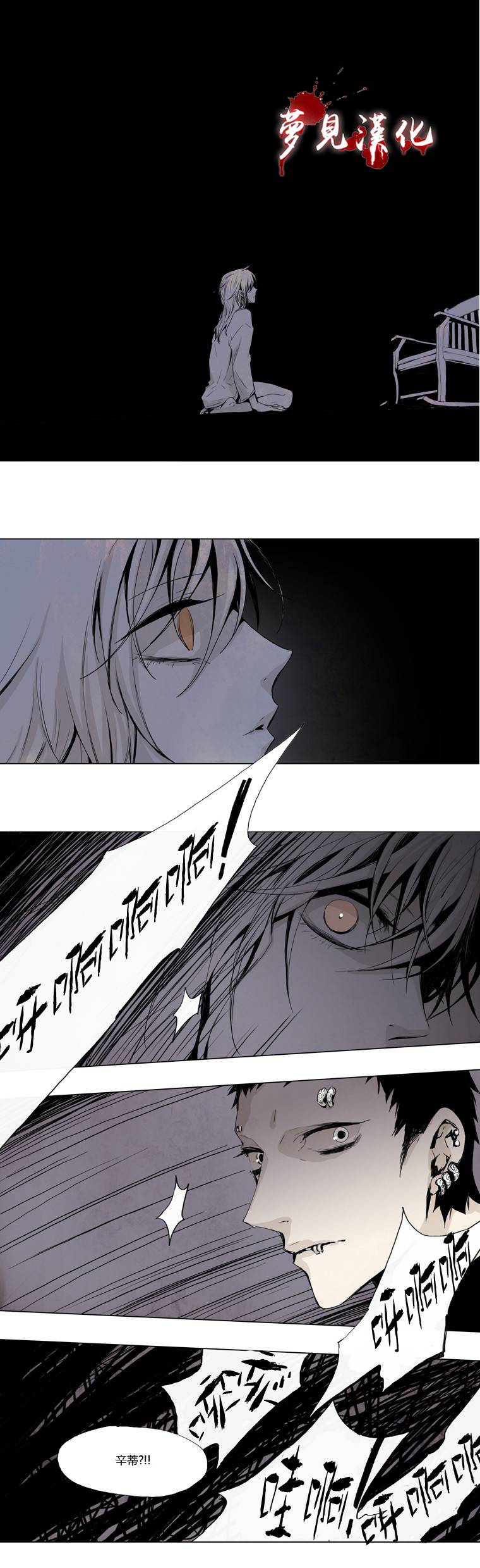 American幽灵杰克第11话图