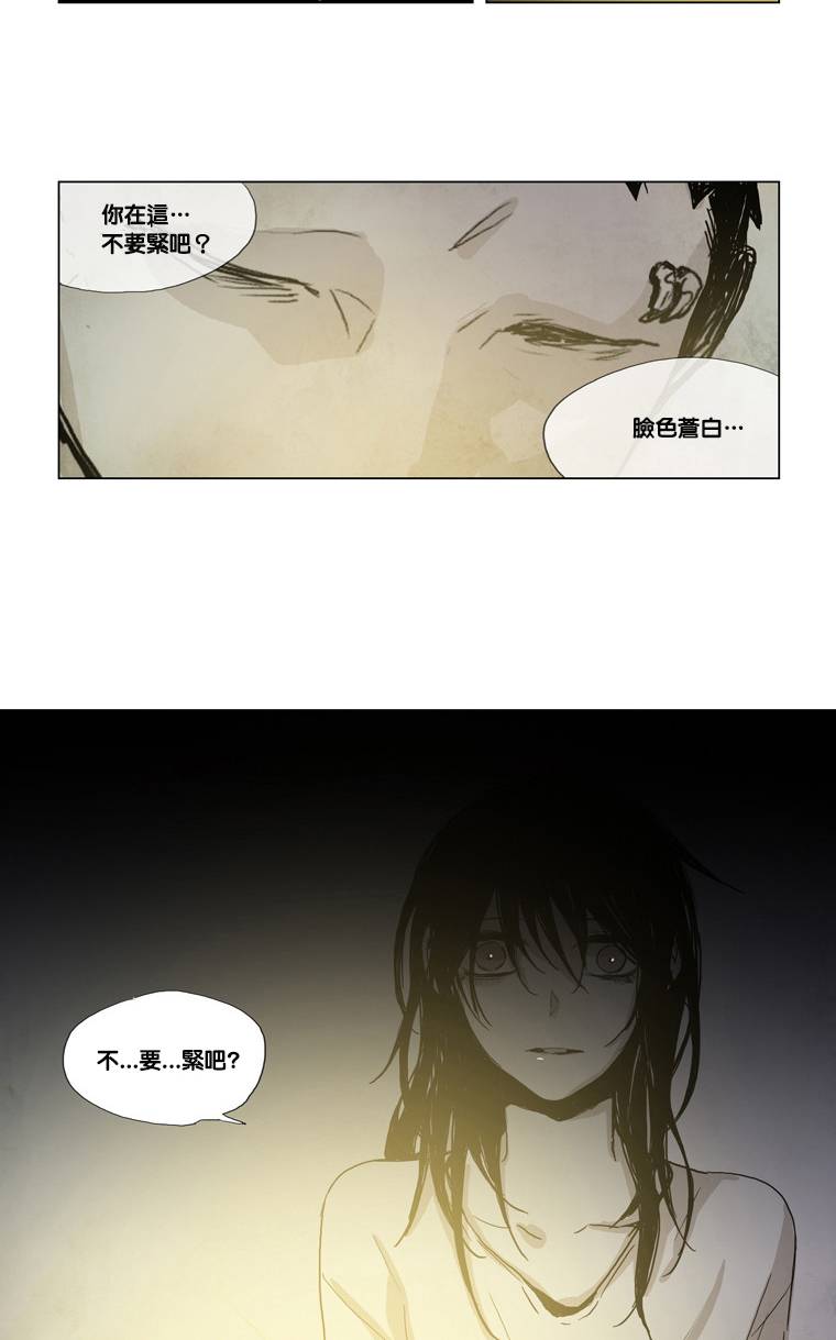 American幽灵杰克第12话图