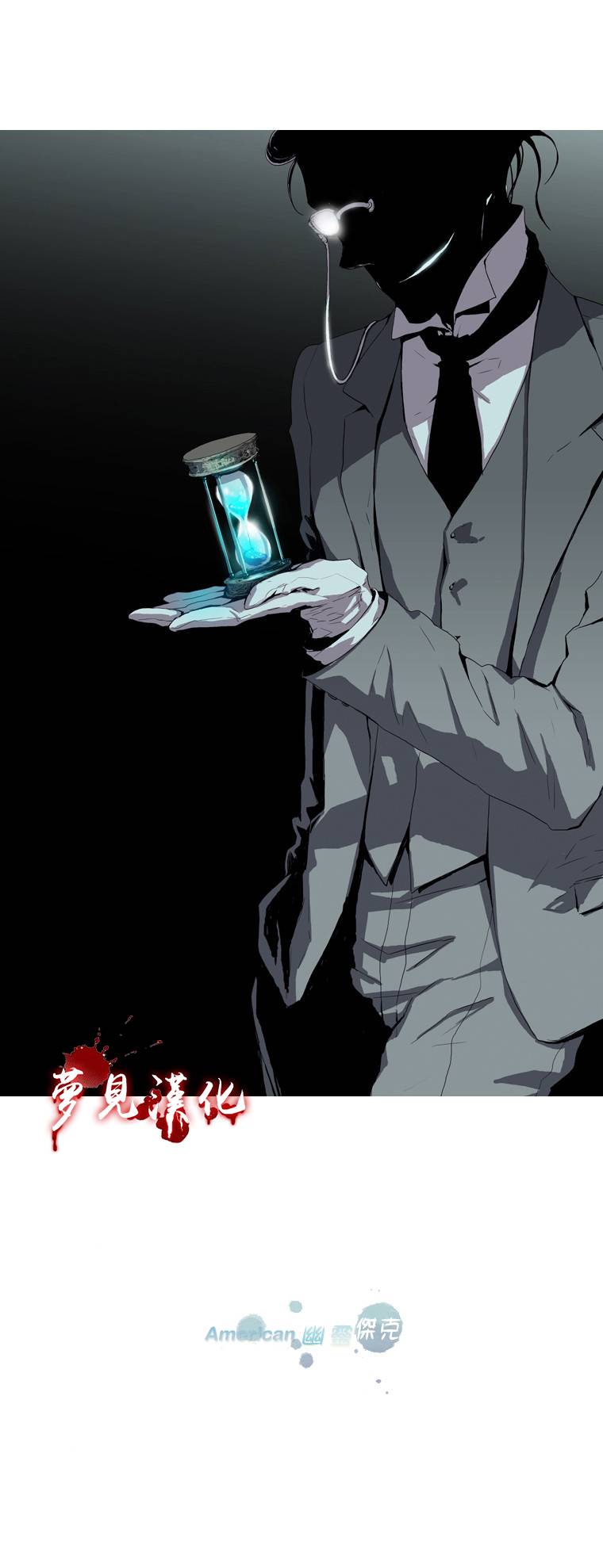 American幽灵杰克第13话图