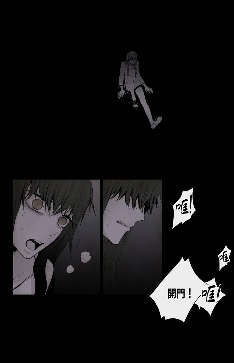 American幽灵杰克第14话图