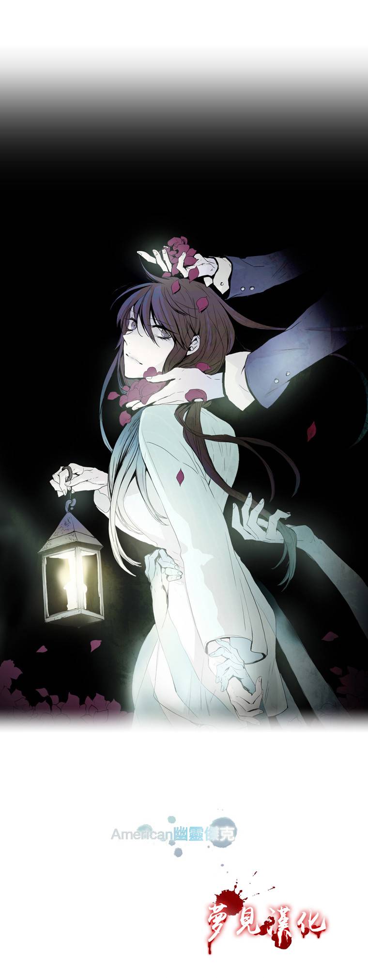 American幽灵杰克第16话图