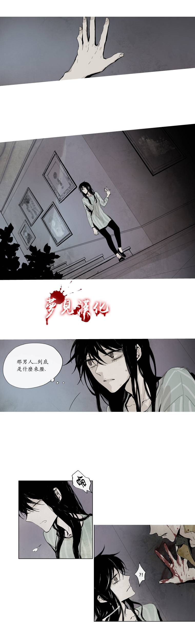 American幽灵杰克第17话图