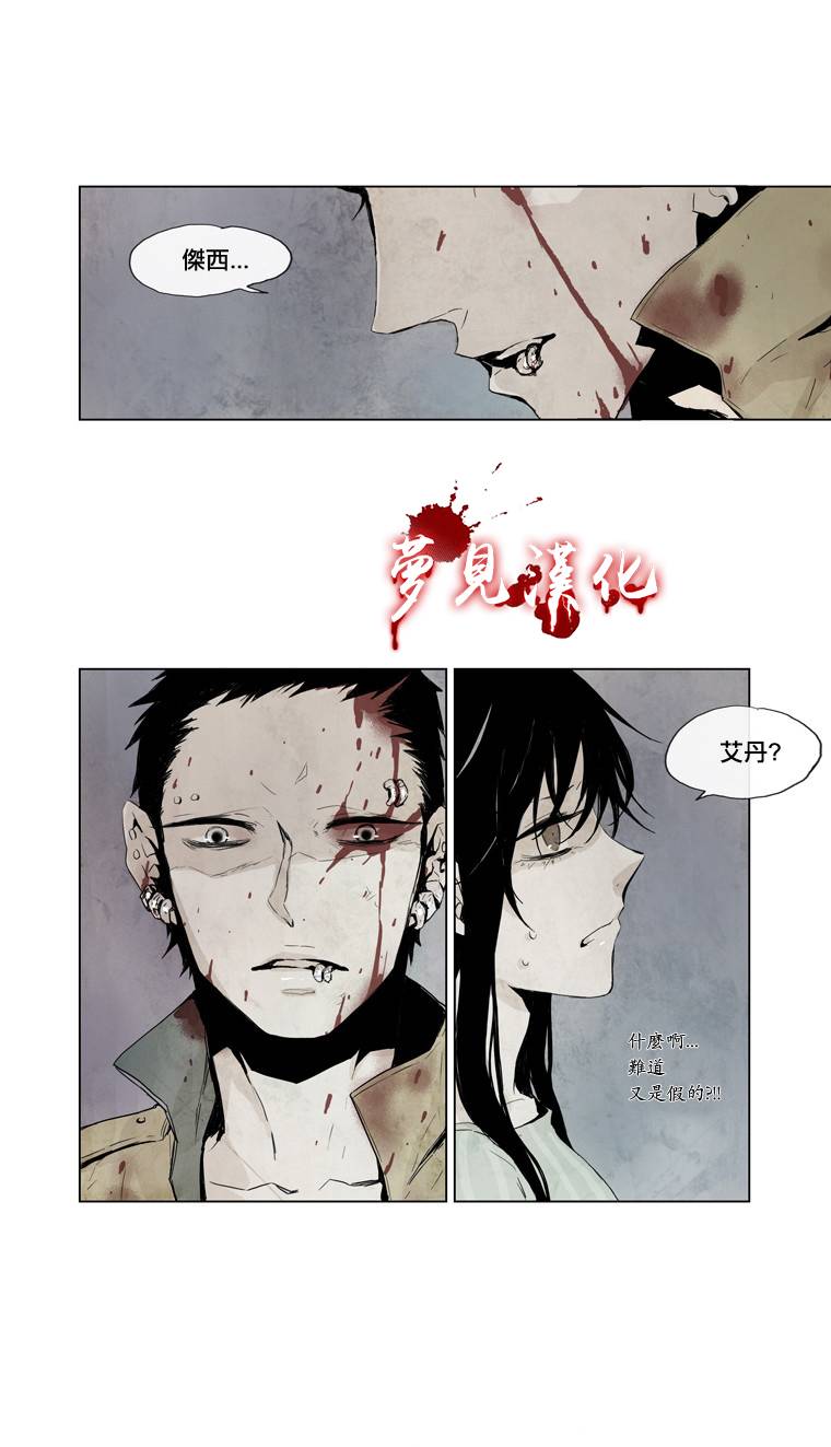 American幽灵杰克第17话图