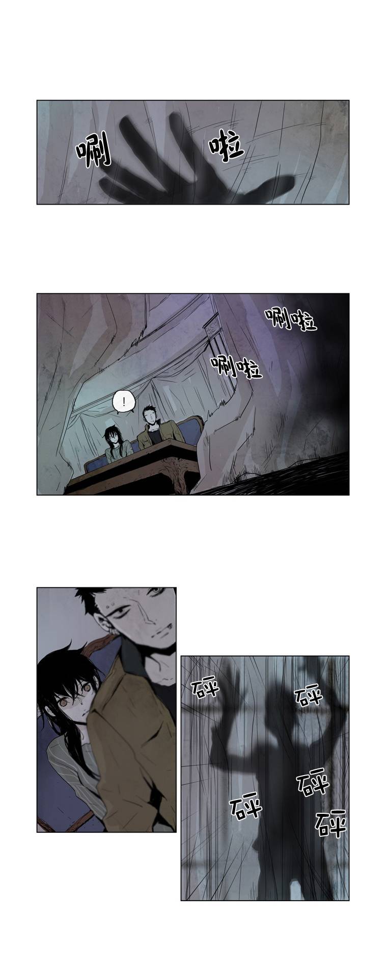 American幽灵杰克第18话图