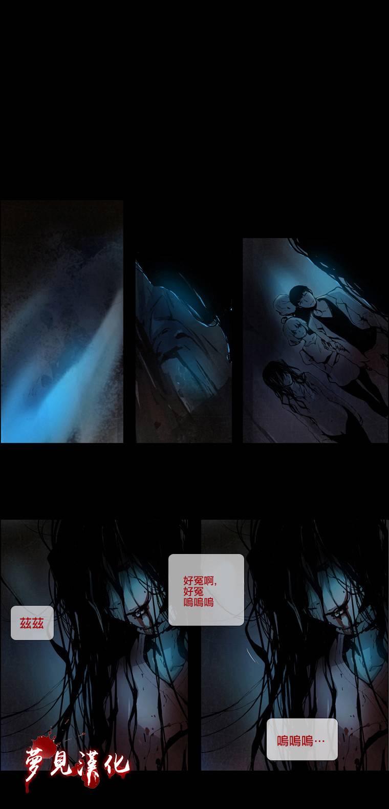 American幽灵杰克第2话图