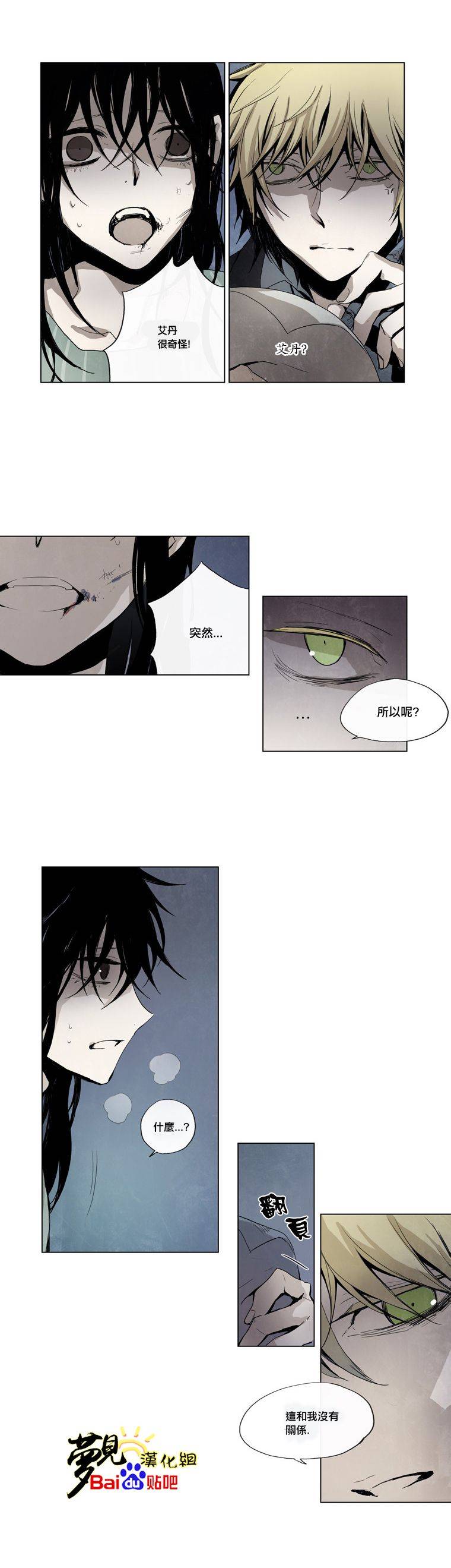 American幽灵杰克第20话图