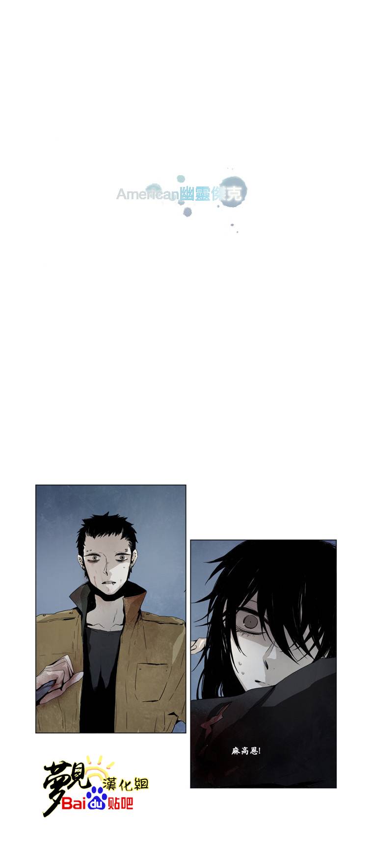 American幽灵杰克第21话图