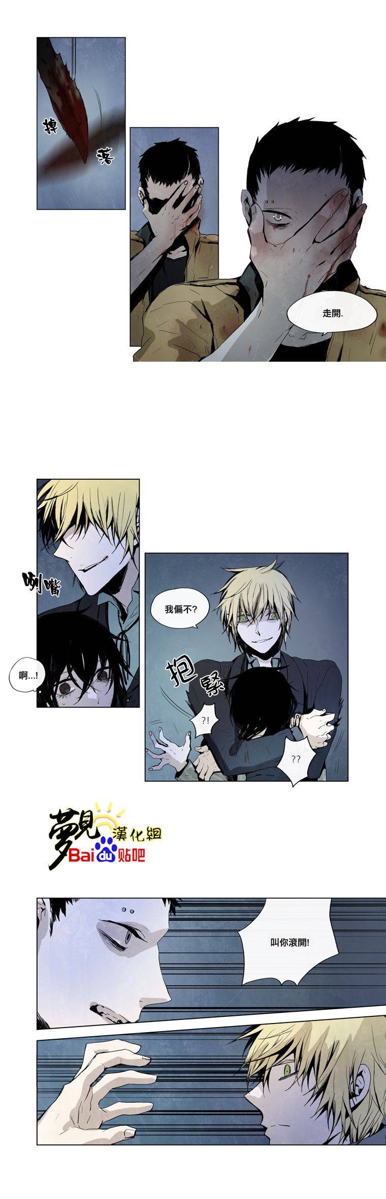 American幽灵杰克第21话图