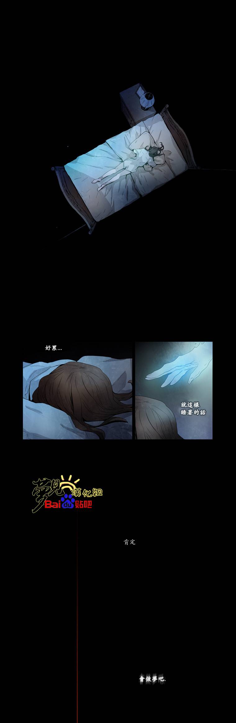 American幽灵杰克第22话图