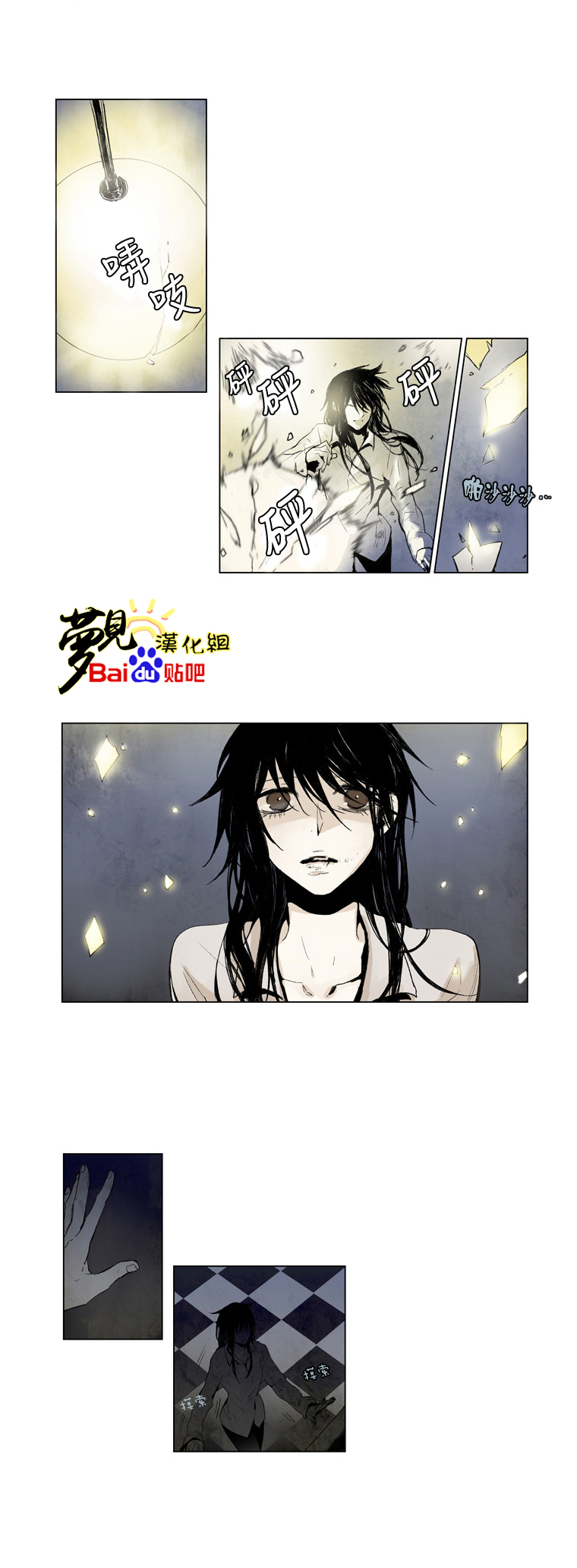 American幽灵杰克第24话图