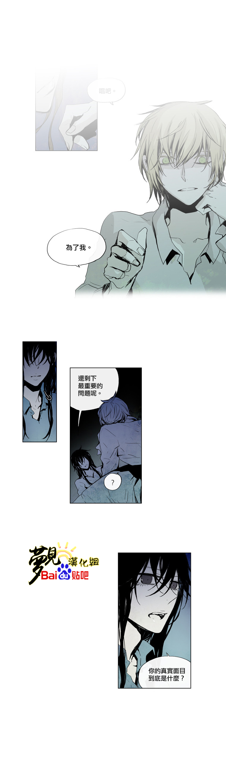 American幽灵杰克第25话图