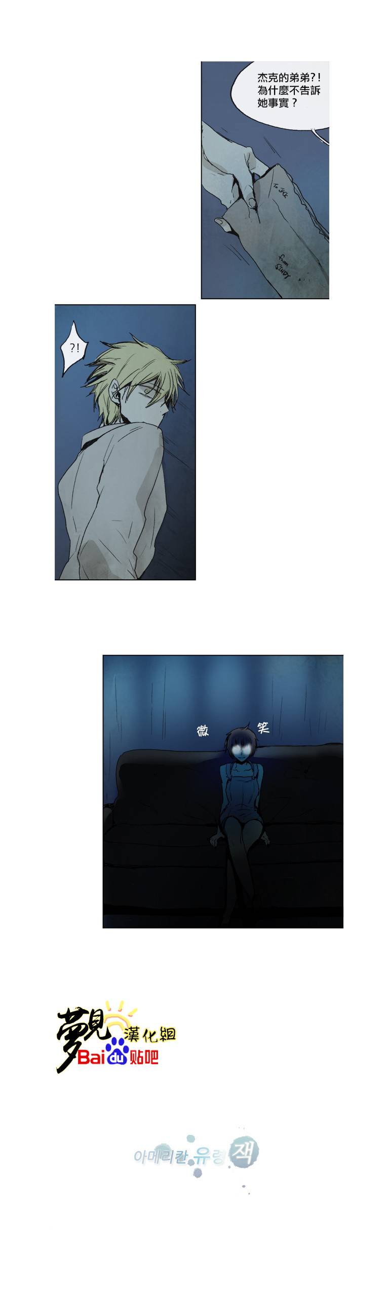 American幽灵杰克第27话图