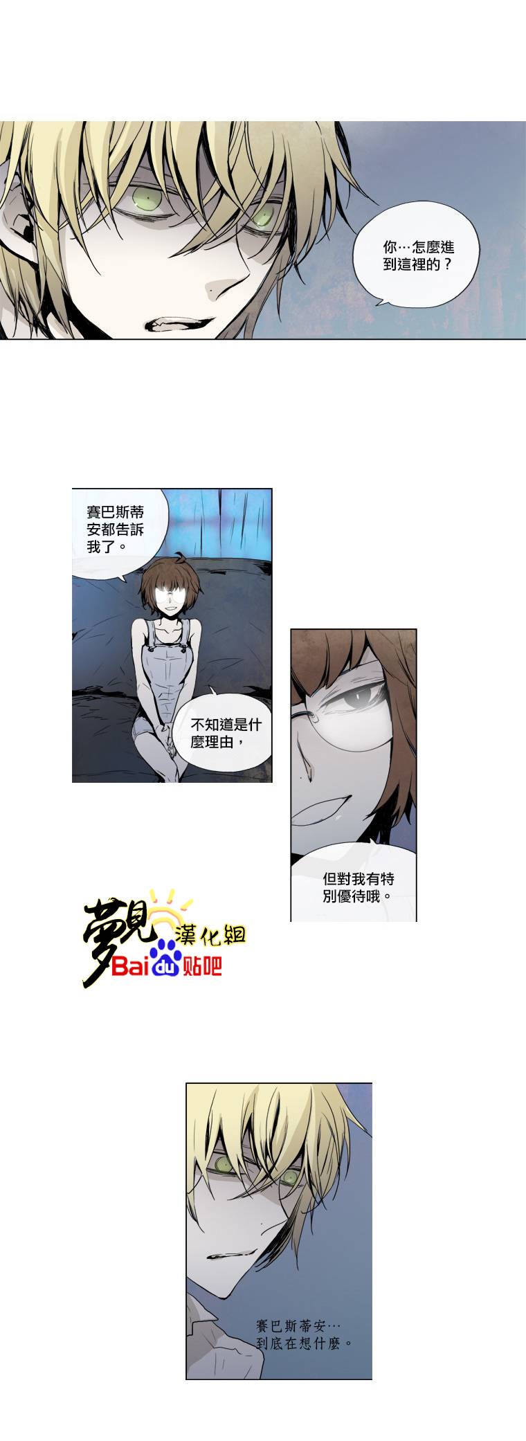 American幽灵杰克第27话图