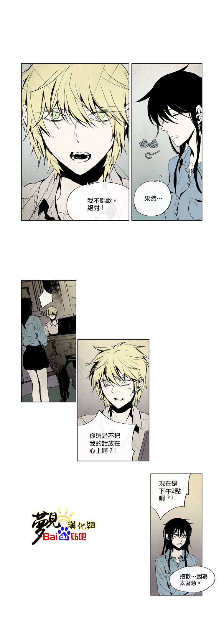 American幽灵杰克第28话图