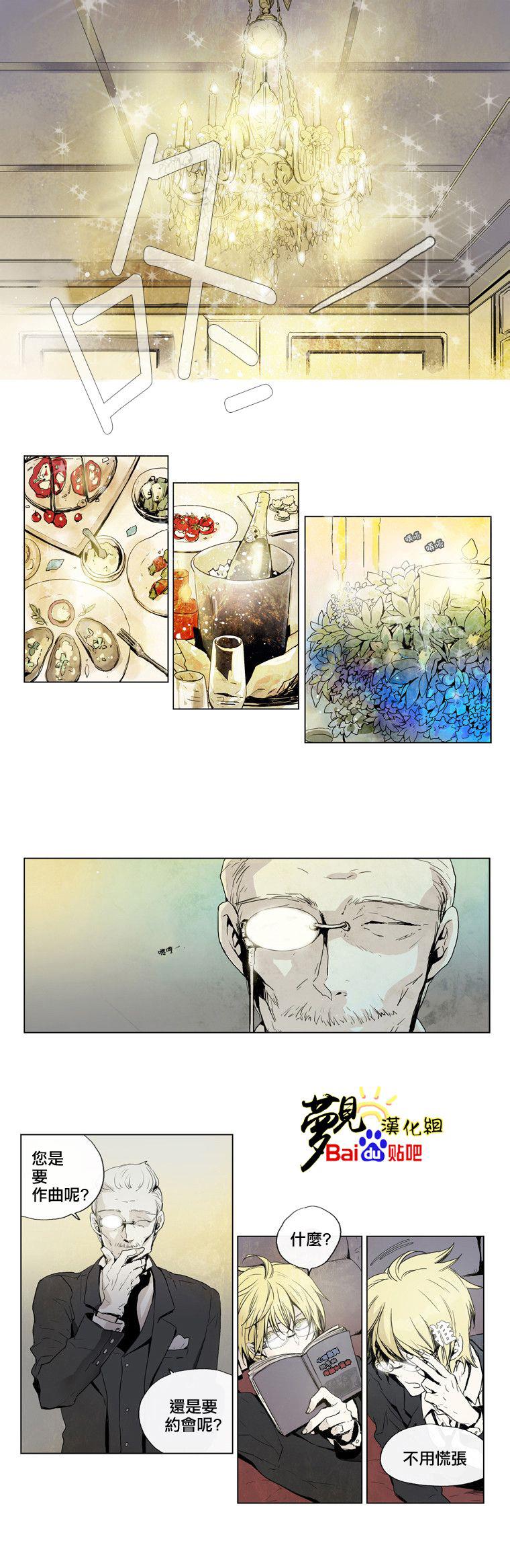 American幽灵杰克第29话图