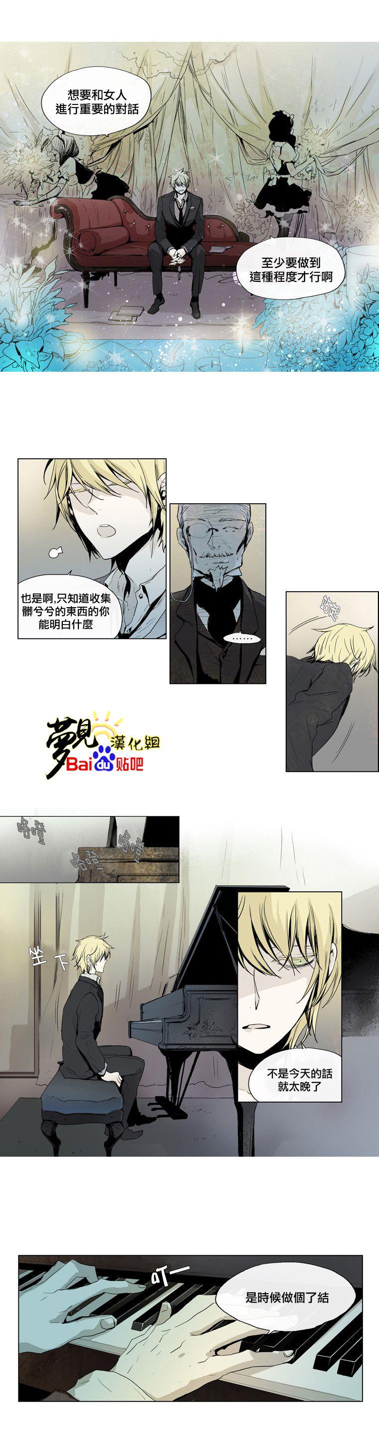 American幽灵杰克第29话图