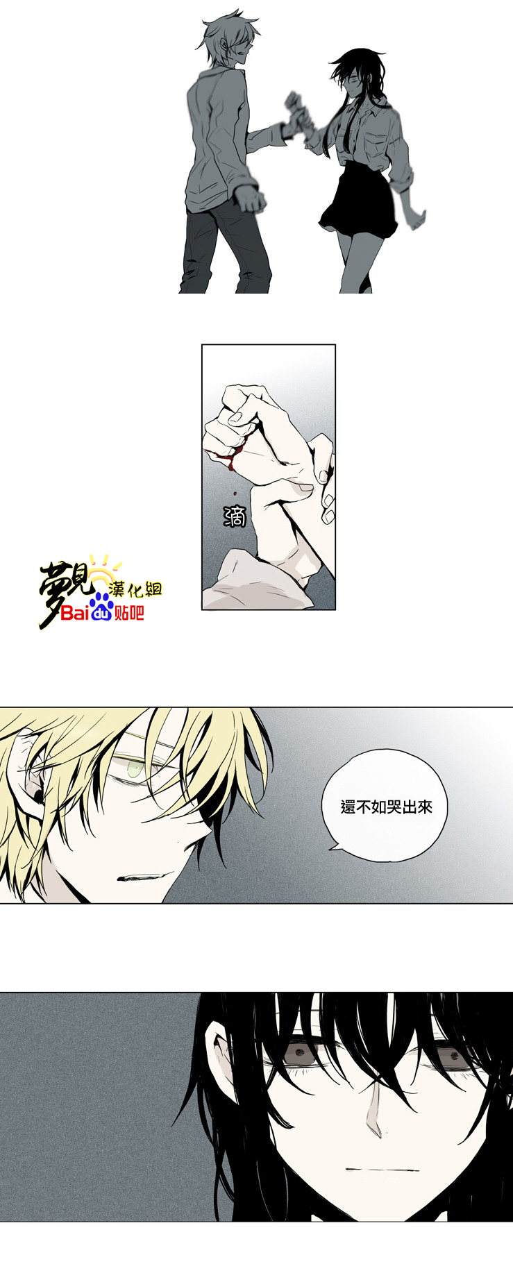 American幽灵杰克第31话图