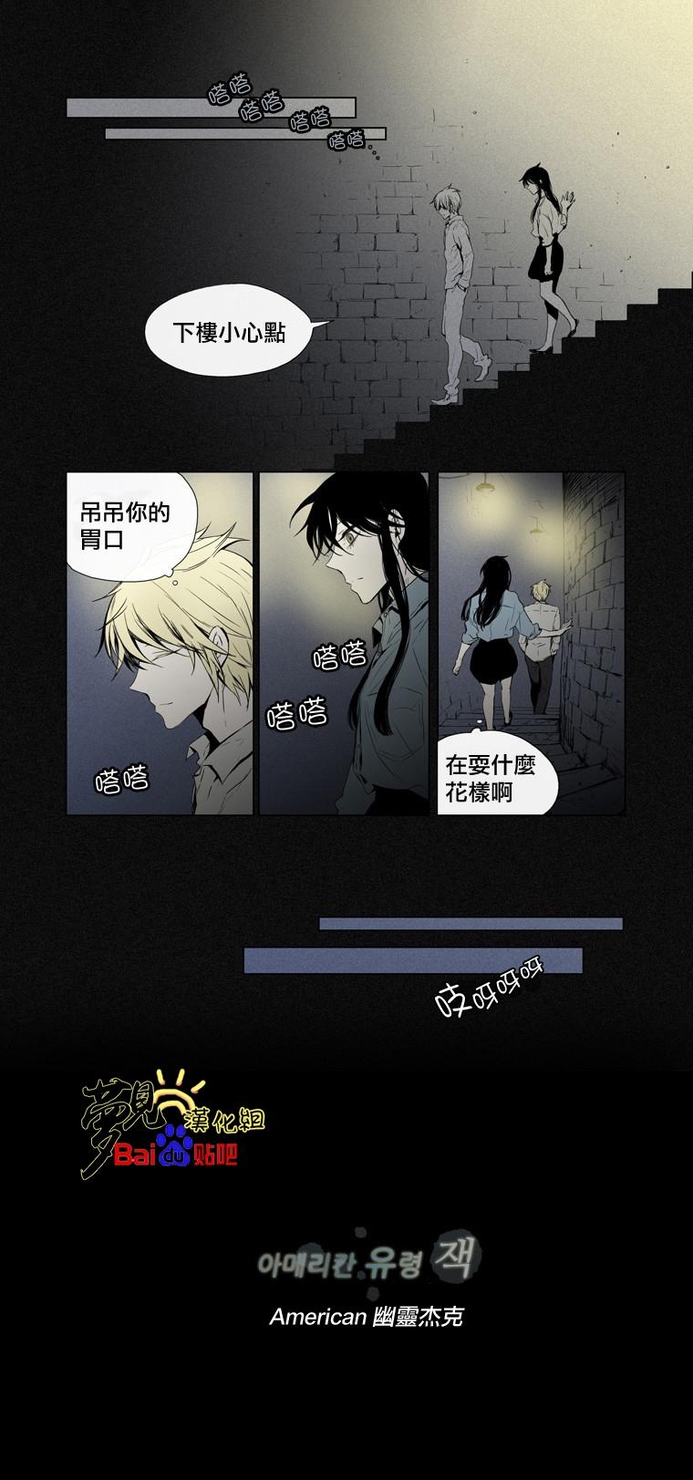 American幽灵杰克第32话图