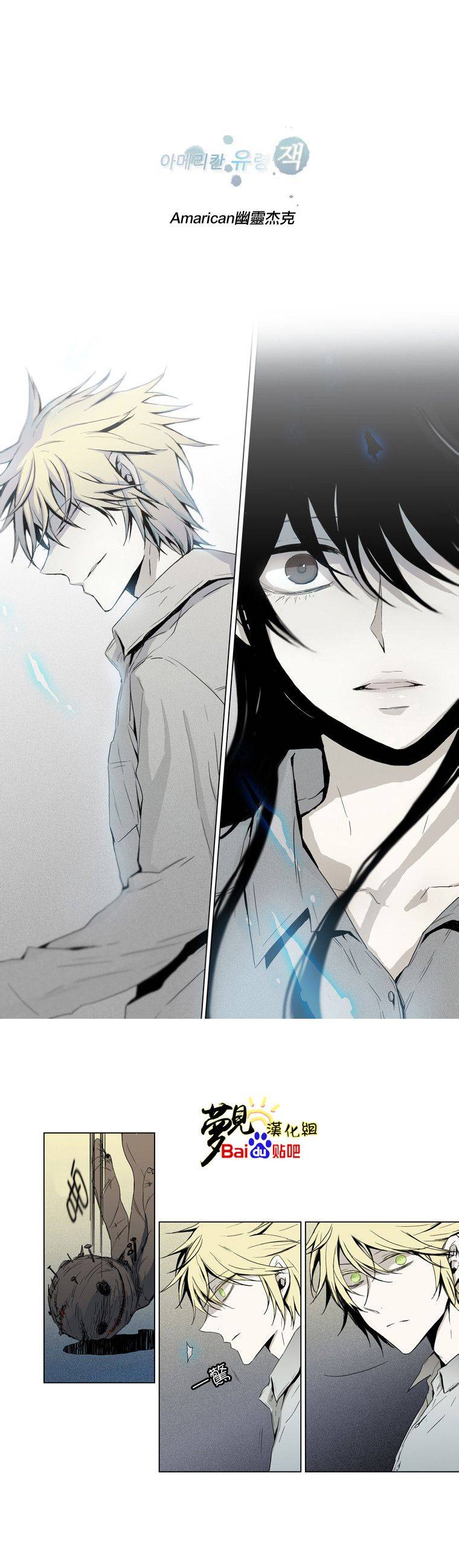 American幽灵杰克第33话图