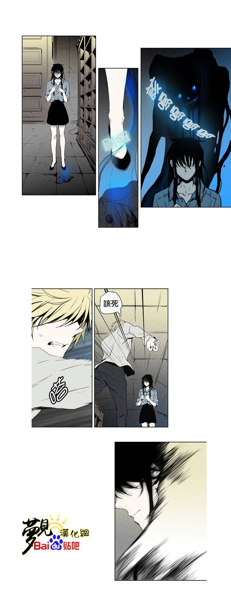 American幽灵杰克第33话图