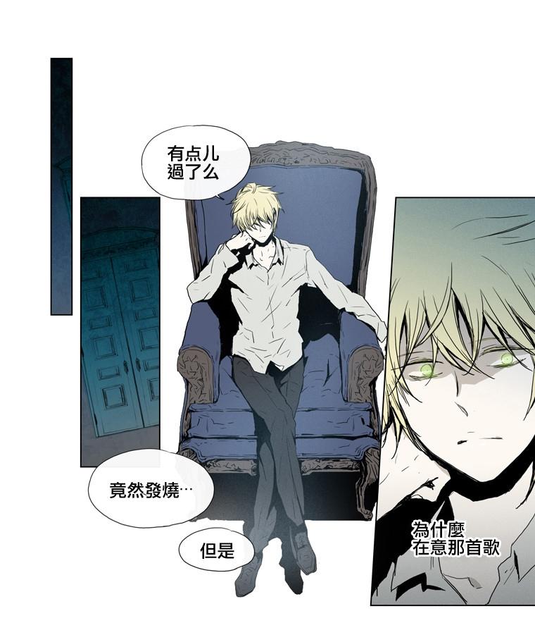 American幽灵杰克第34话图