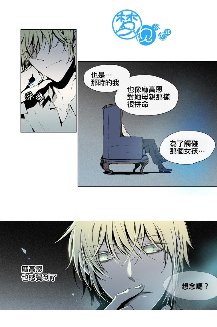 American幽灵杰克第34话图