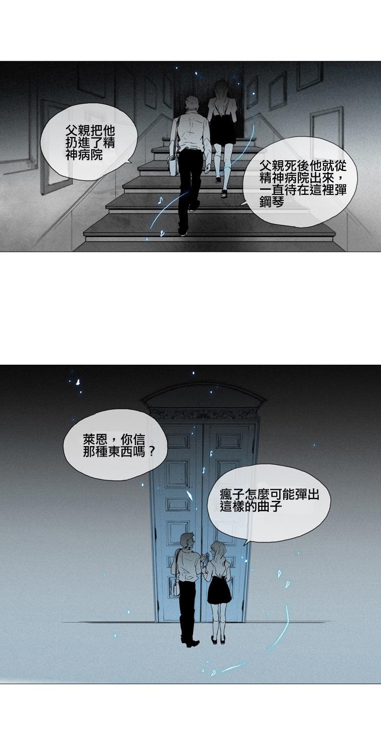 American幽灵杰克第37话图