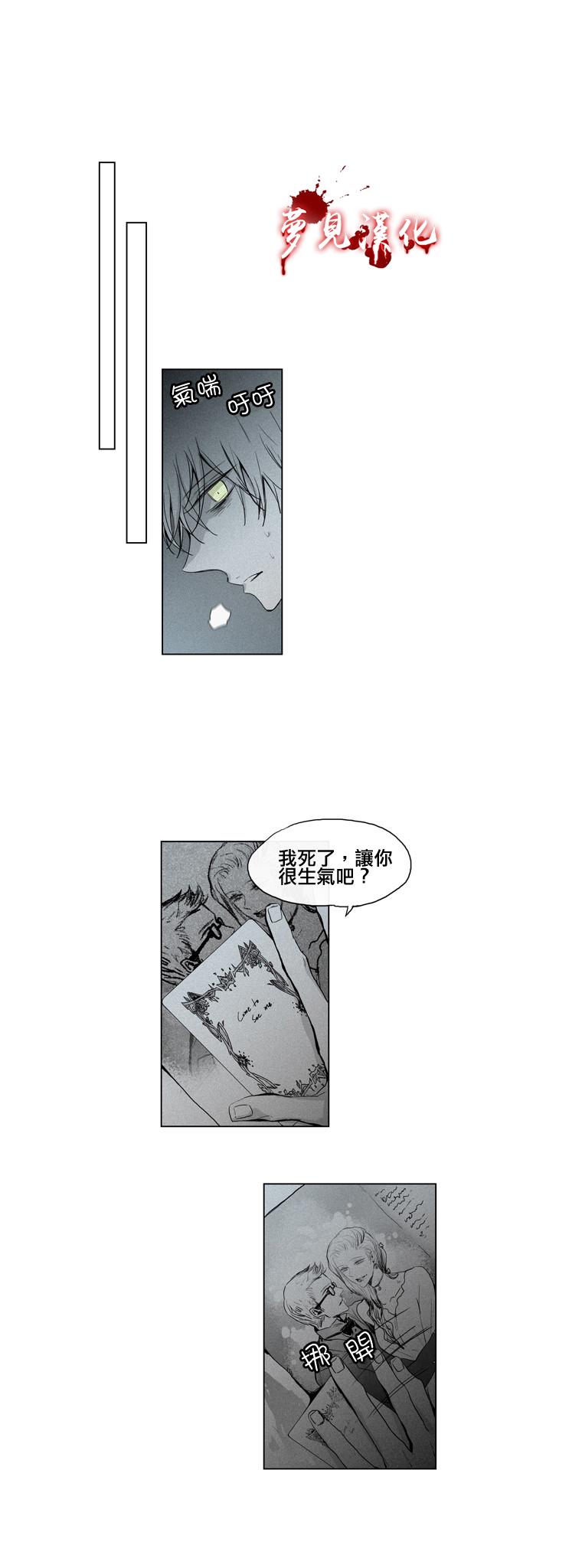 American幽灵杰克第38话图