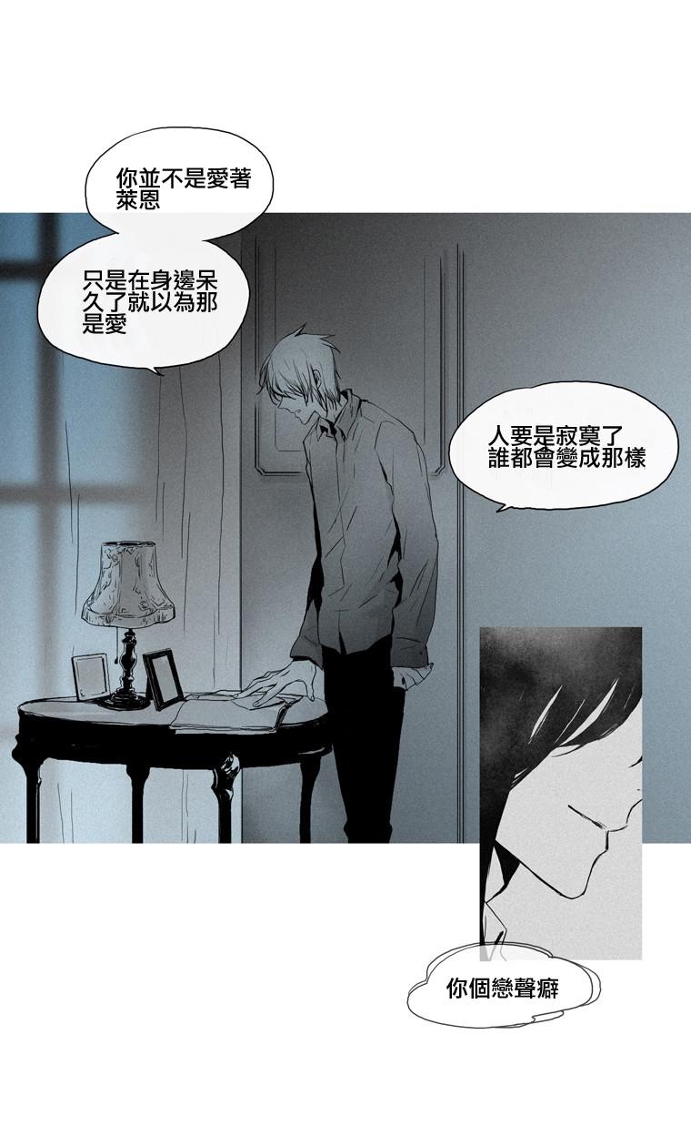 American幽灵杰克第38话图