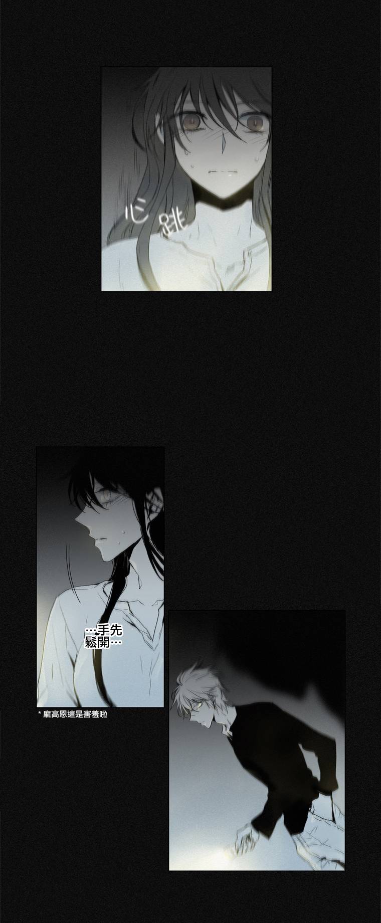 American幽灵杰克第39话图