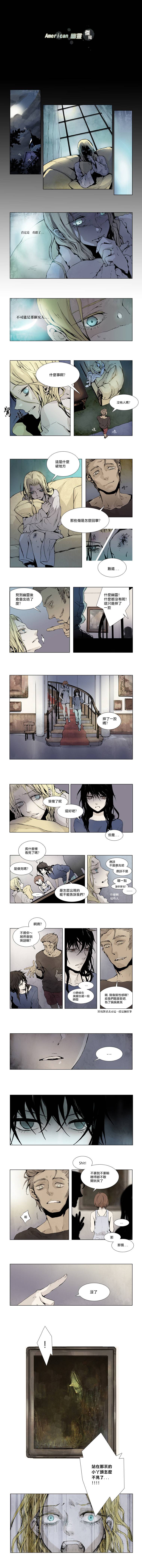 American幽灵杰克第4话图