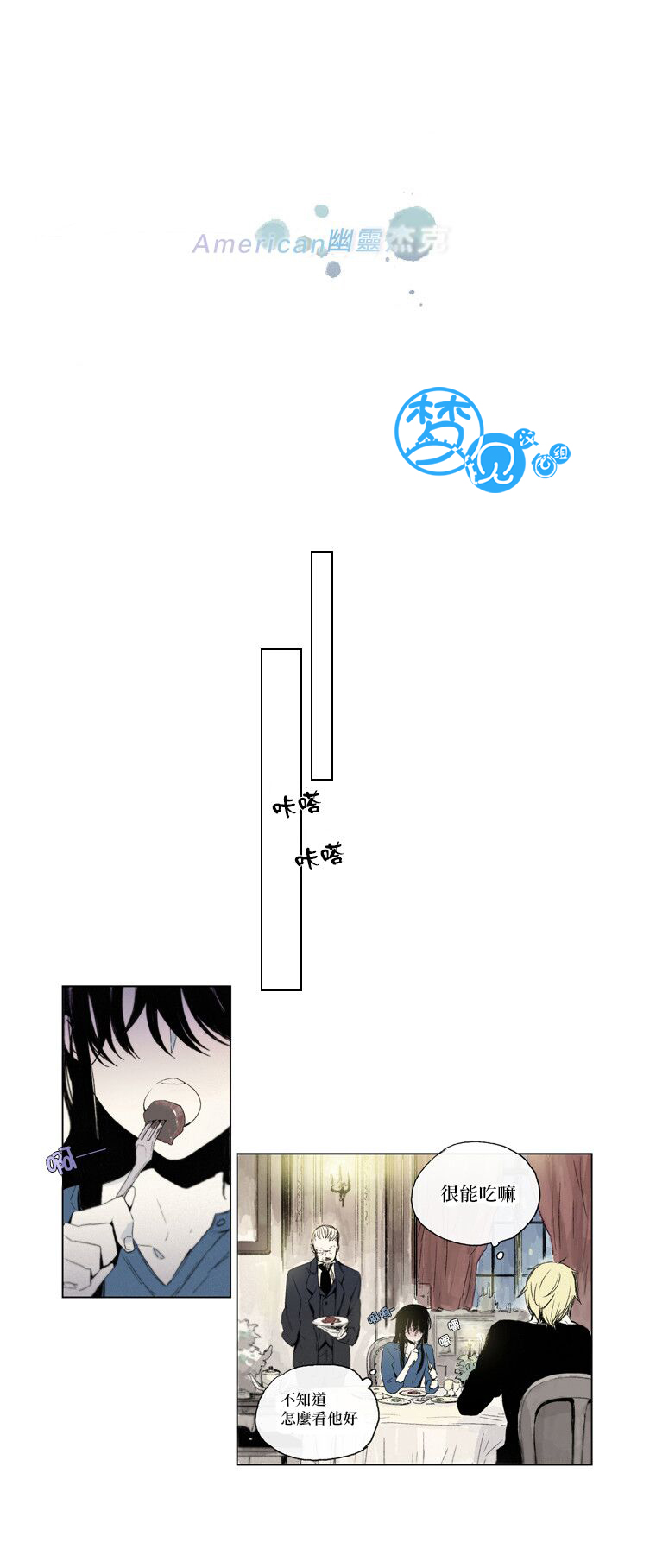 American幽灵杰克第40话图