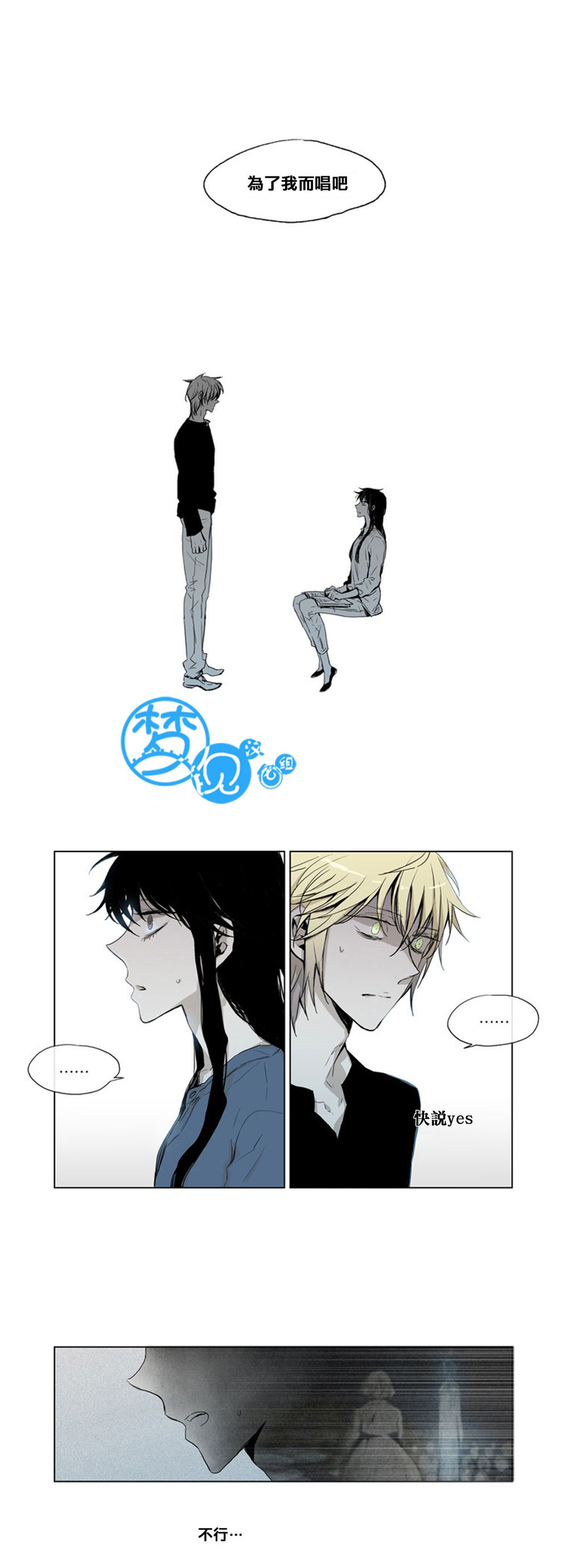 American幽灵杰克第41话图