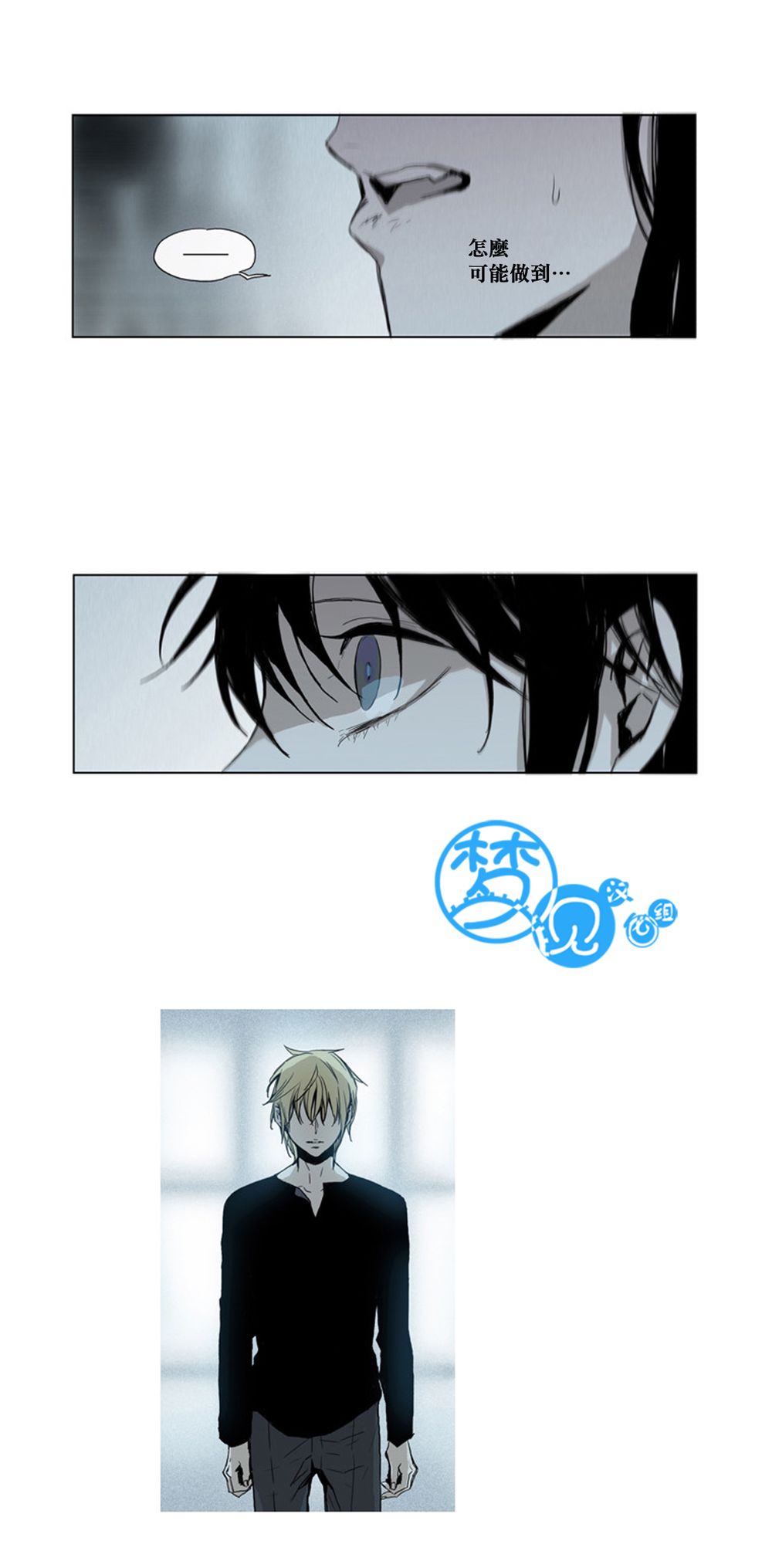 American幽灵杰克第41话图