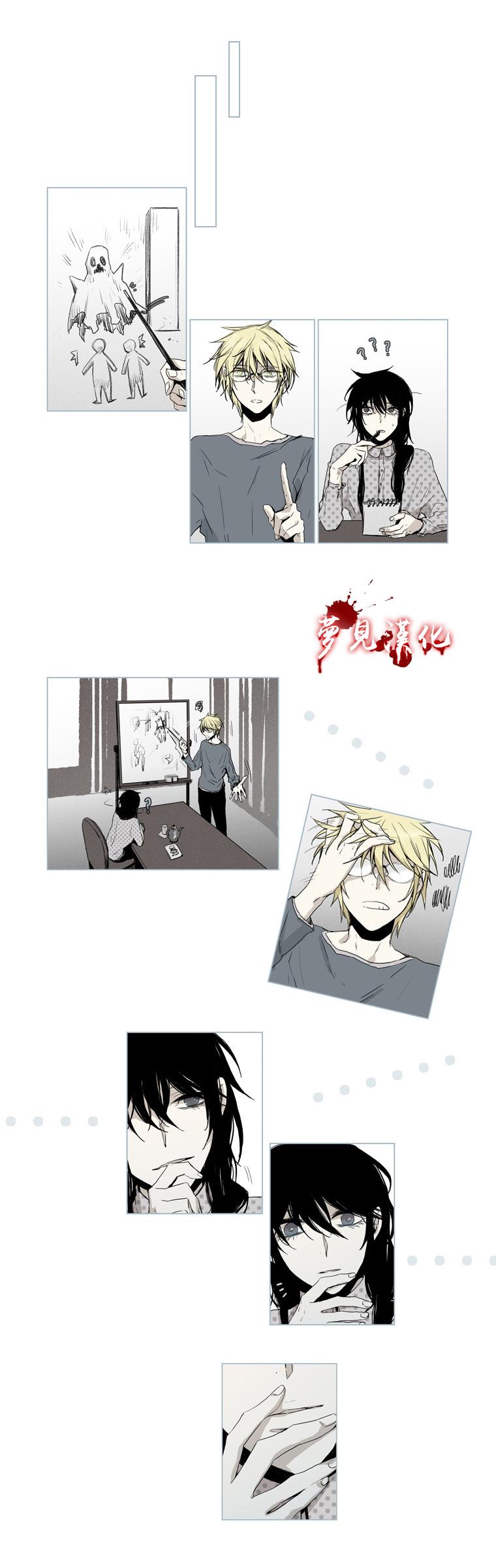 American幽灵杰克第42话图