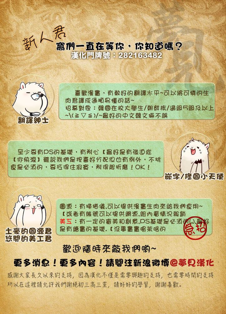 American幽灵杰克第42话图