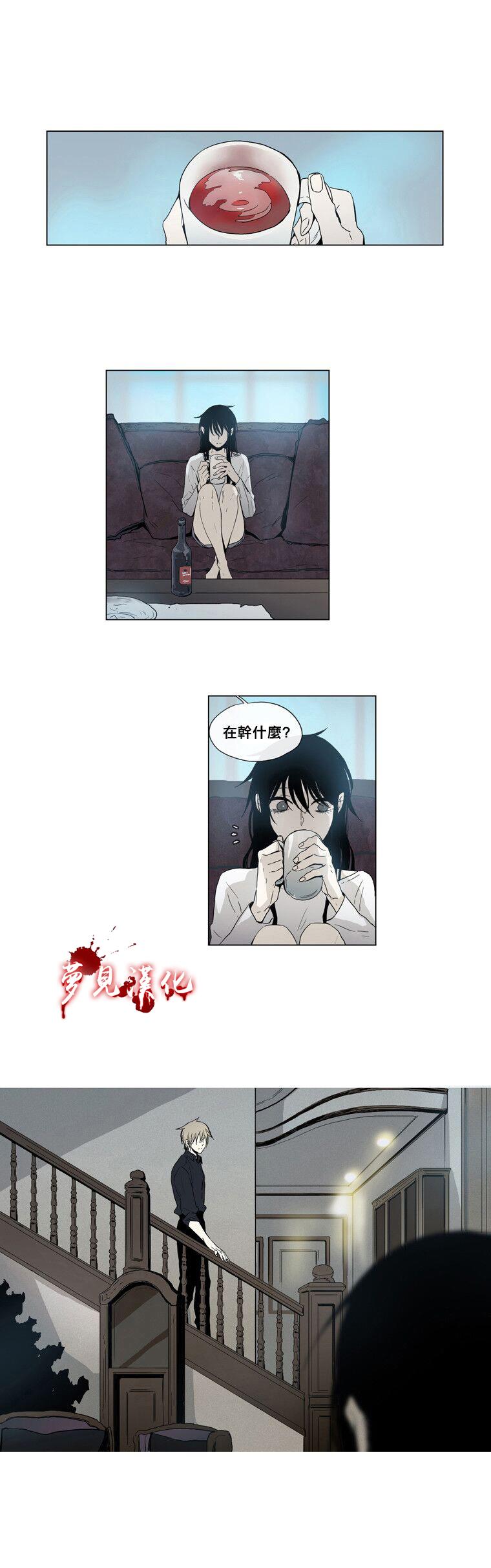 American幽灵杰克第43话图