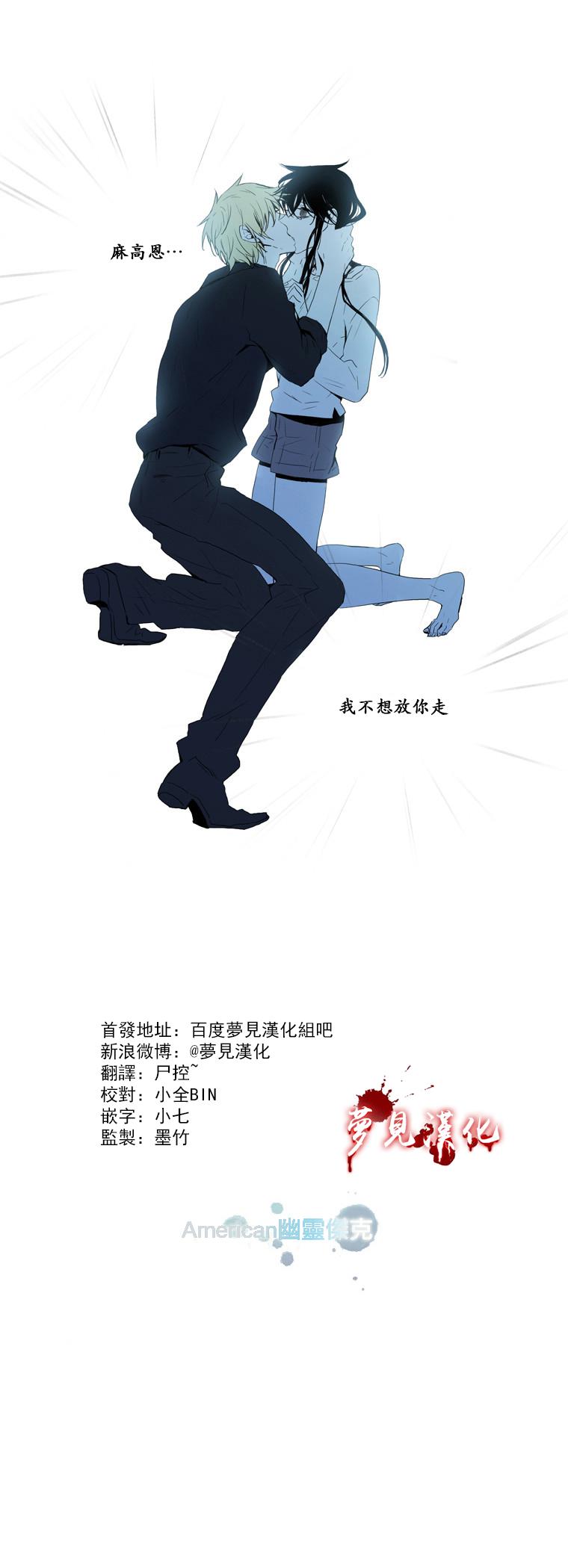 American幽灵杰克第44话图