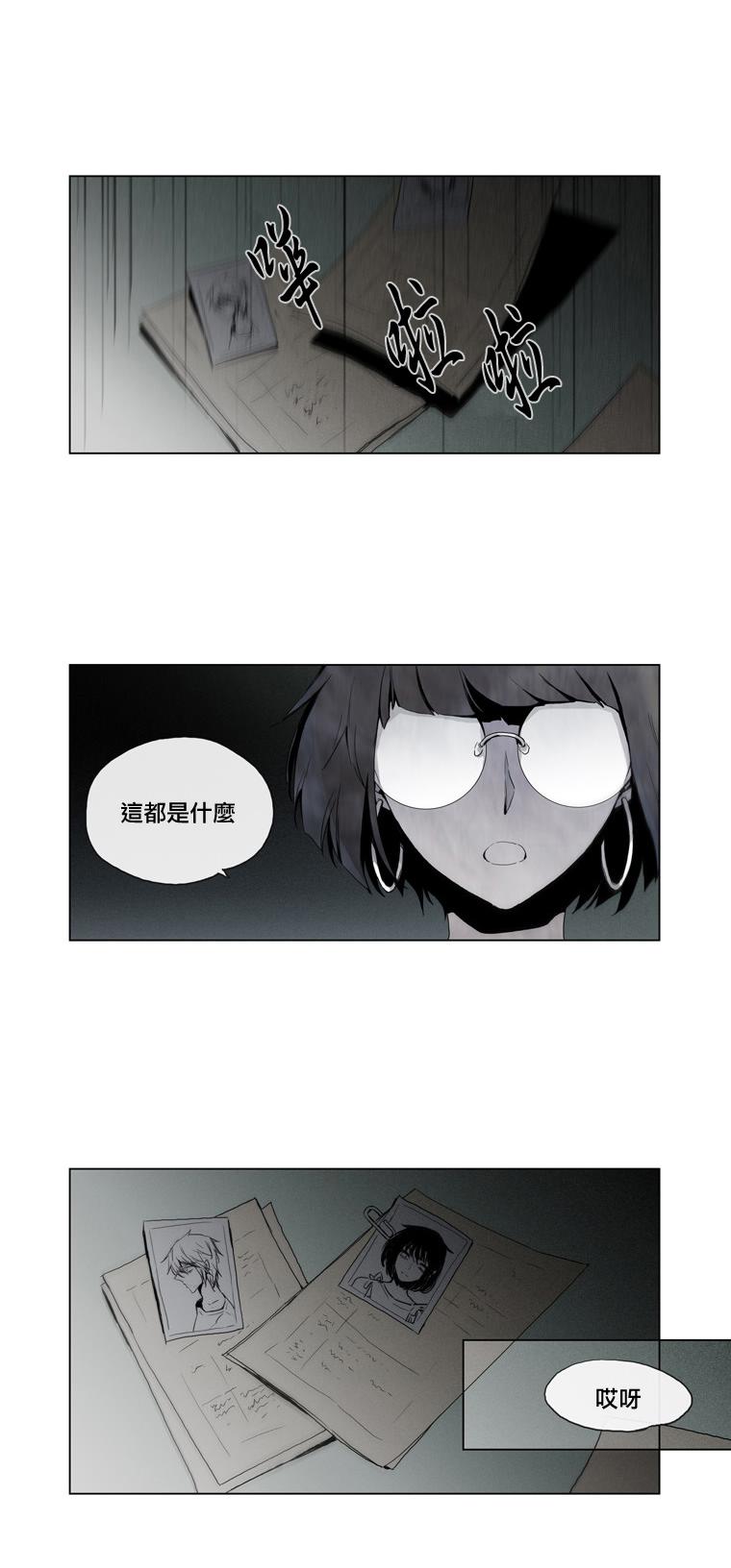 American幽灵杰克第44话图