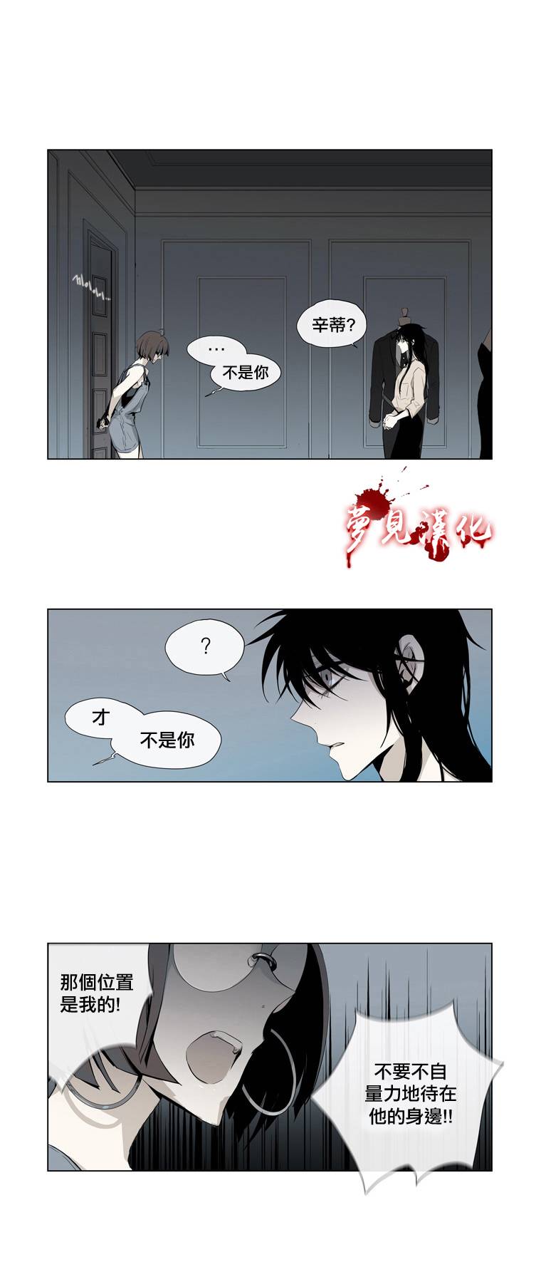 American幽灵杰克第46话图