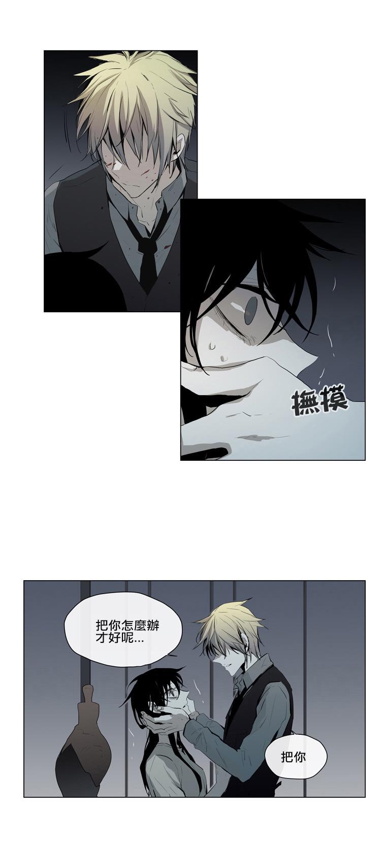 American幽灵杰克第48话图