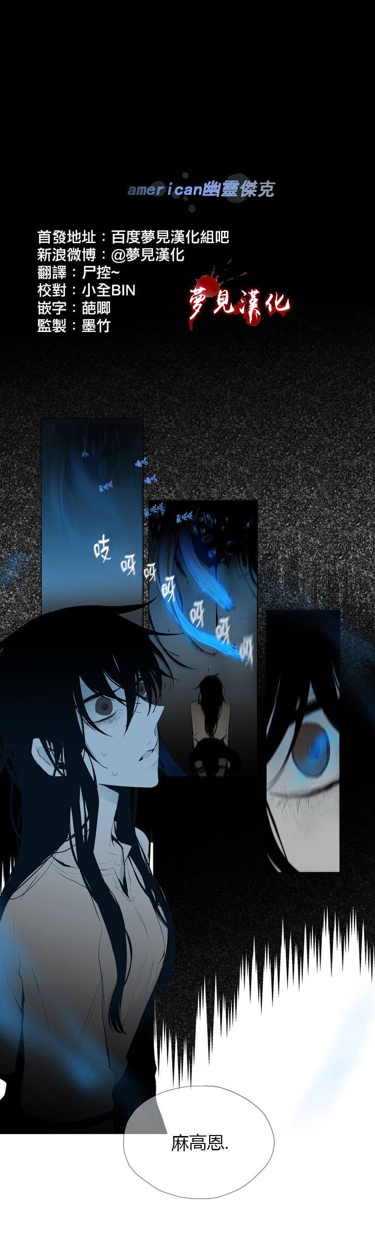 American幽灵杰克第49话图