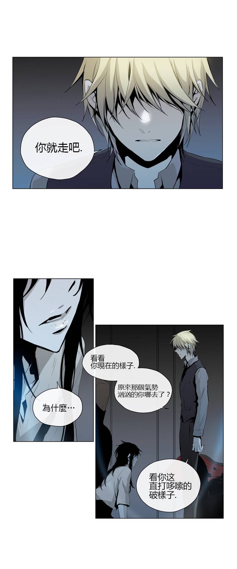 American幽灵杰克第49话图