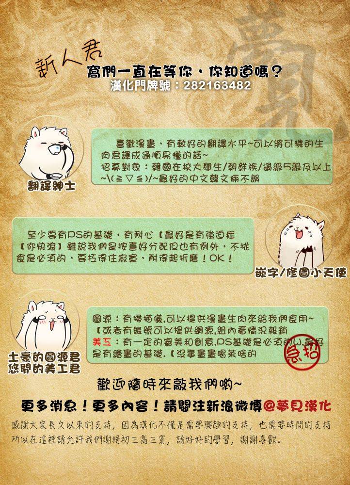 American幽灵杰克第49话图