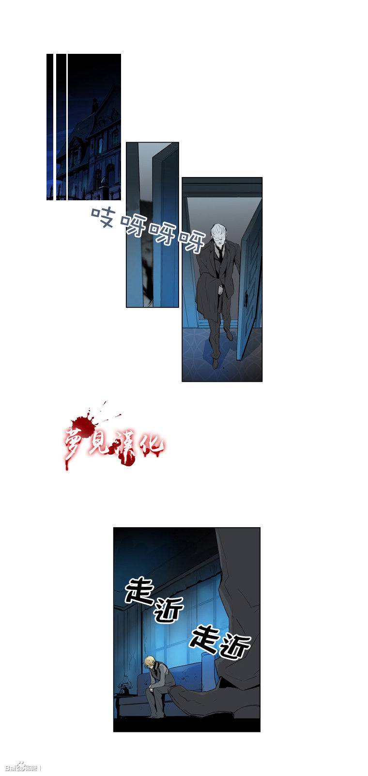 American幽灵杰克第50话图