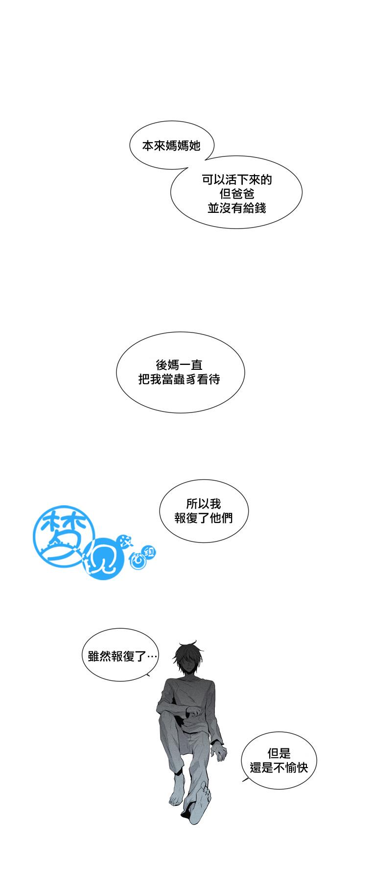 American幽灵杰克第52话图