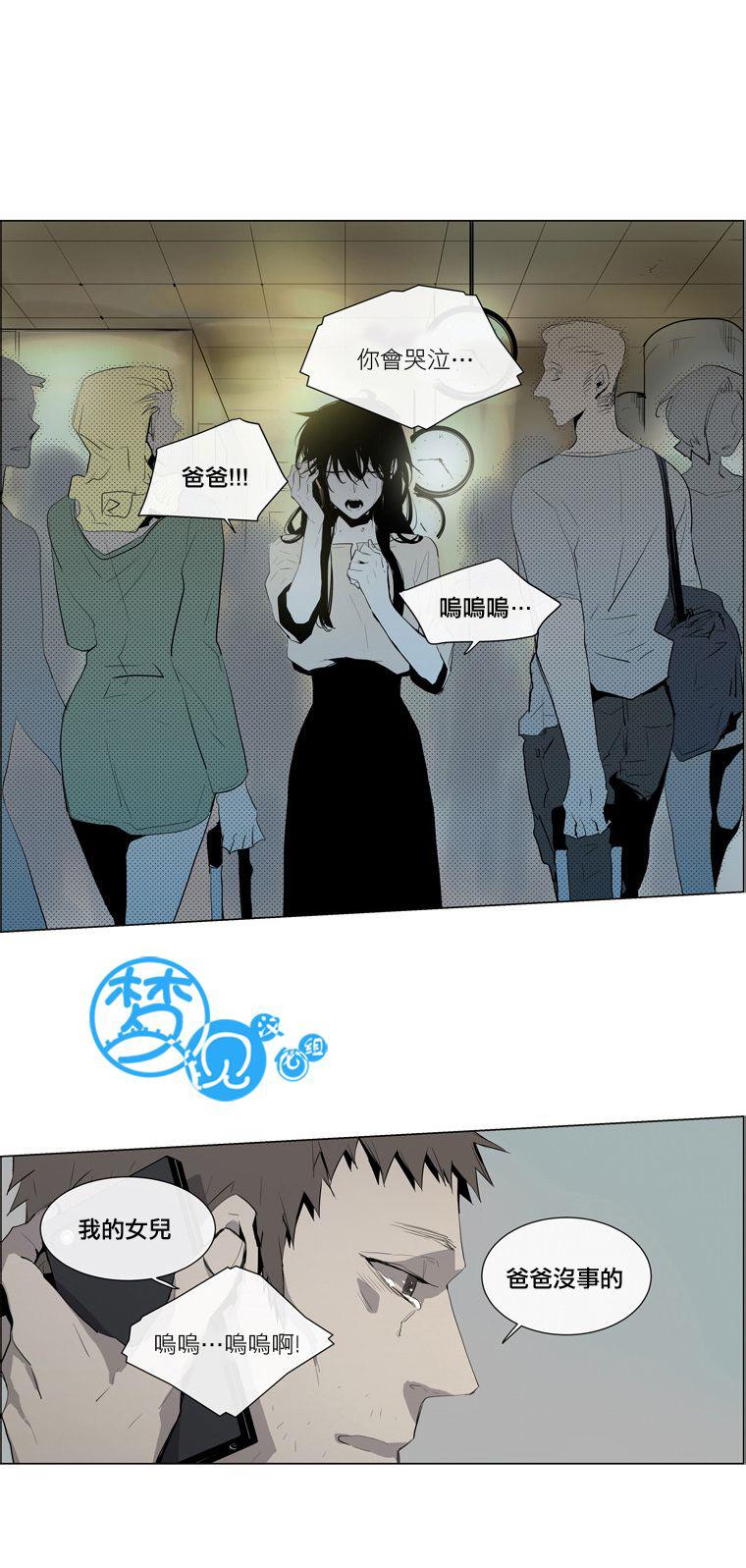 American幽灵杰克第53话图