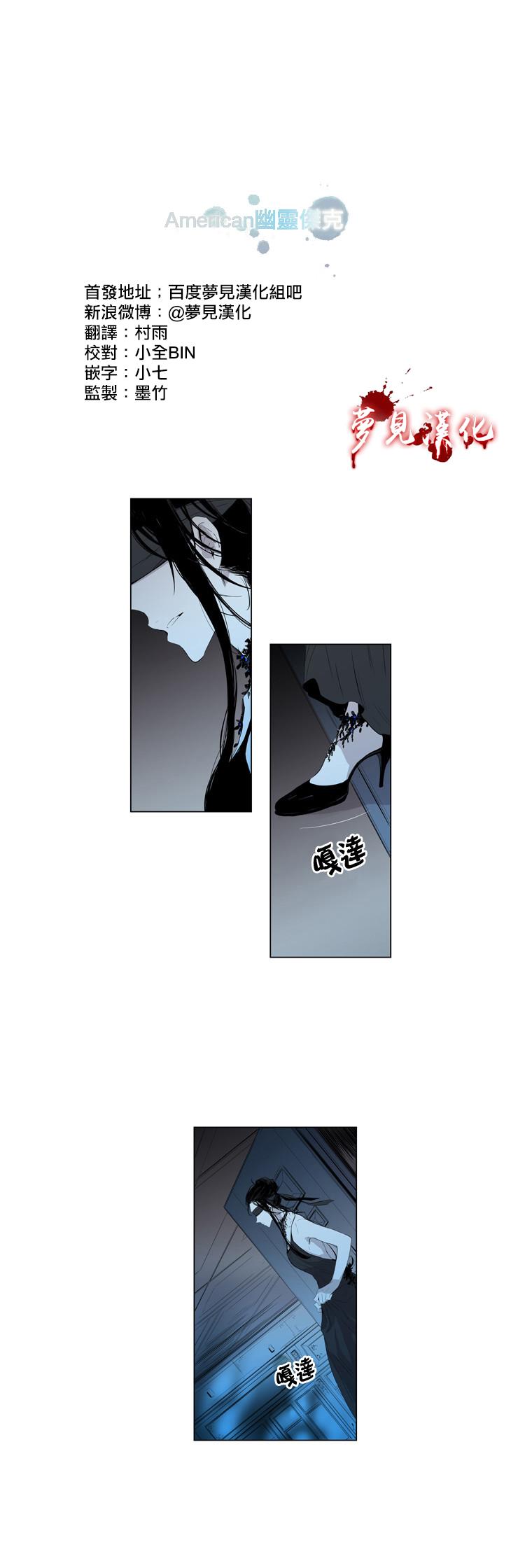 American幽灵杰克第55话图