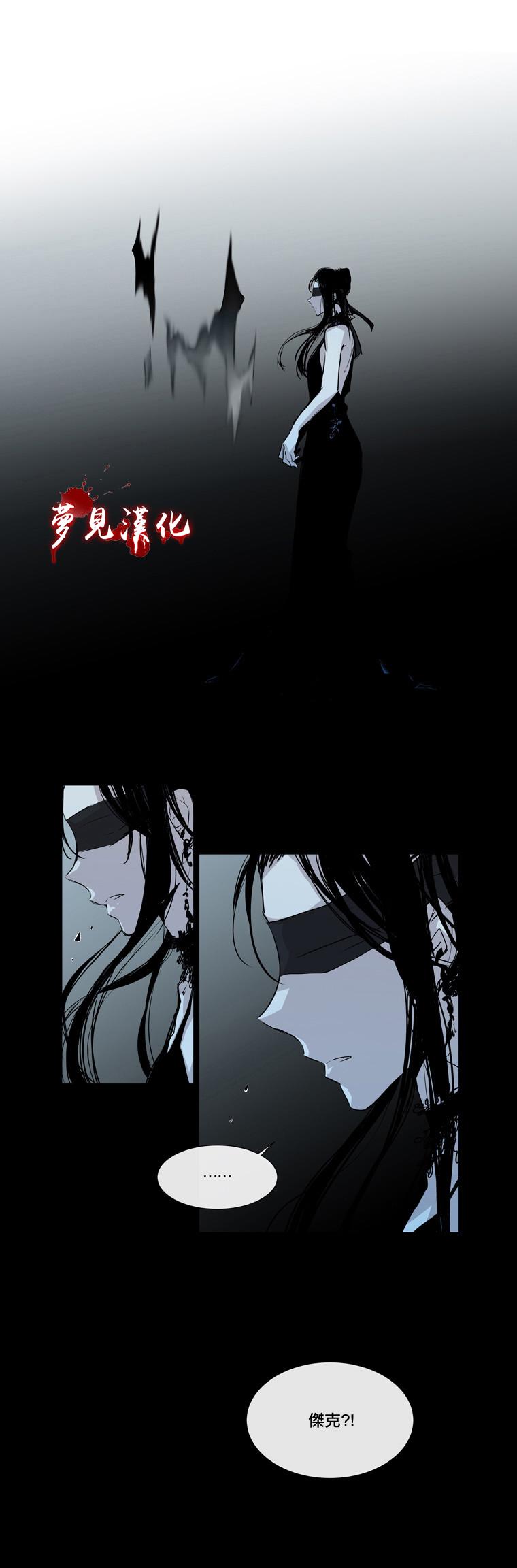 American幽灵杰克第57话图