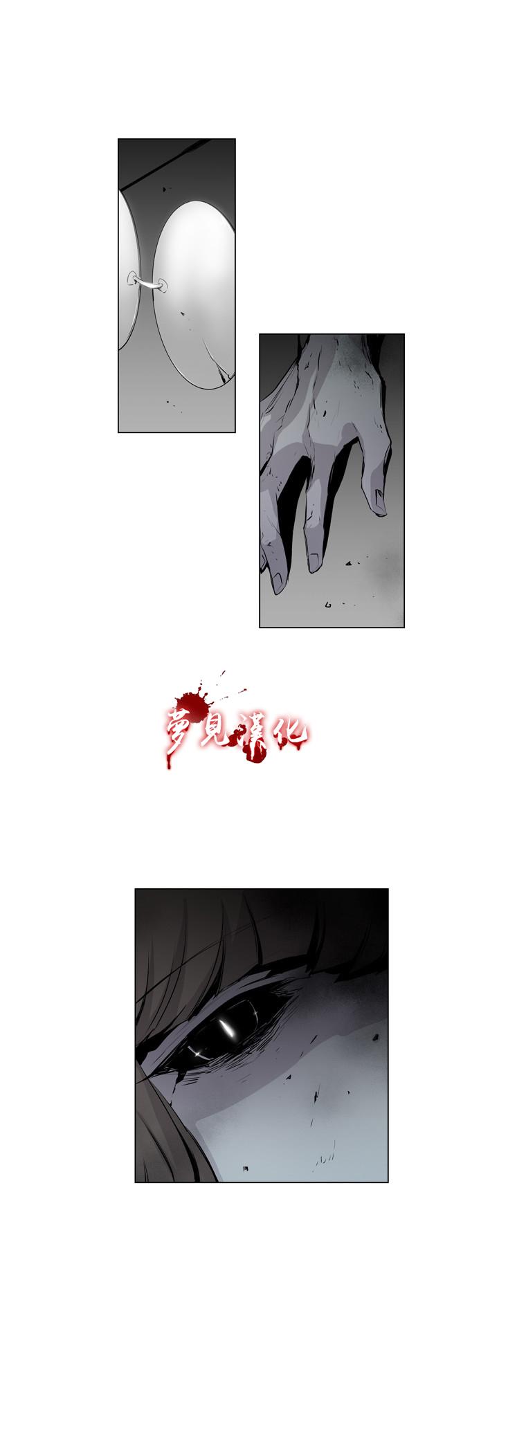 American幽灵杰克第58话图